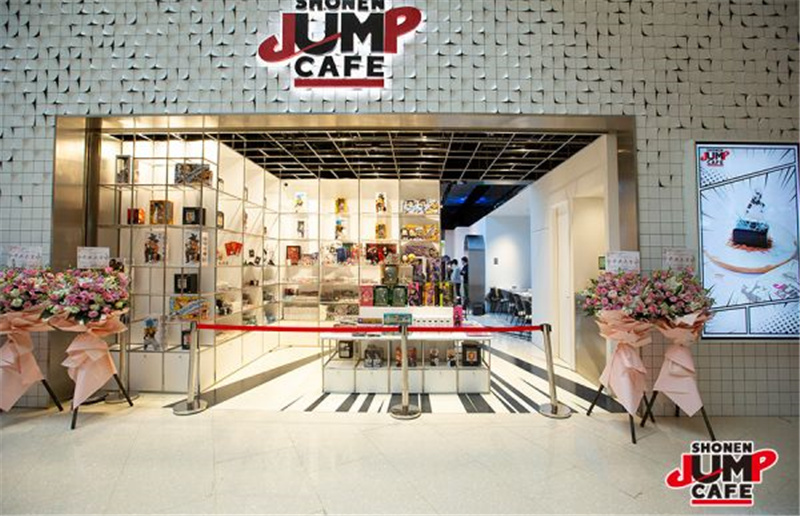 <b>次元新地标 SHONEN JUMP CAFE国内首店正式开业</b>